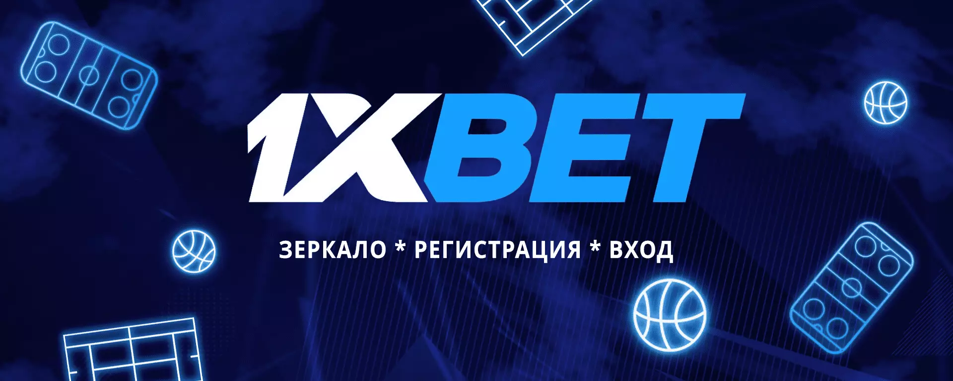 1XBET registration login official website